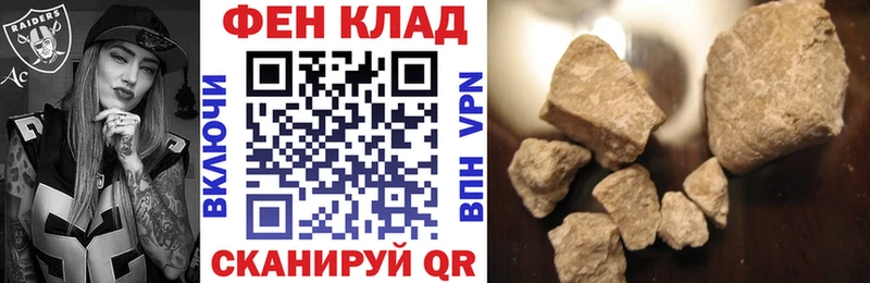 АМФ 97% blacksprut ссылка Медногорск как найти