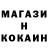 КЕТАМИН VHQ DaxGame
