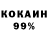 Амфетамин 97% Jc Gau