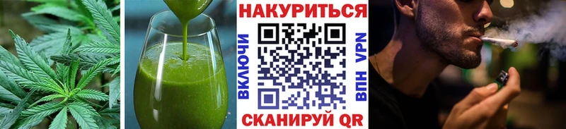 Еда ТГК конопля  Медногорск 
