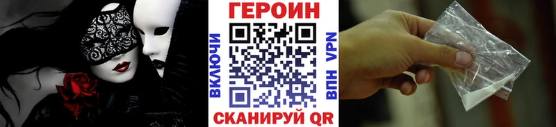 OMG сайт  Медногорск  ГЕРОИН хмурый 