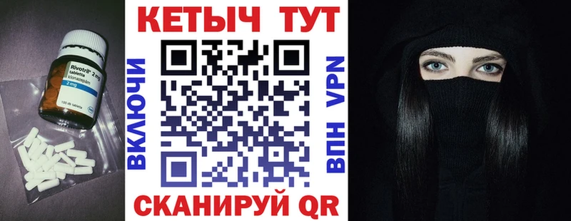 Кетамин VHQ  kraken ТОР  Медногорск 