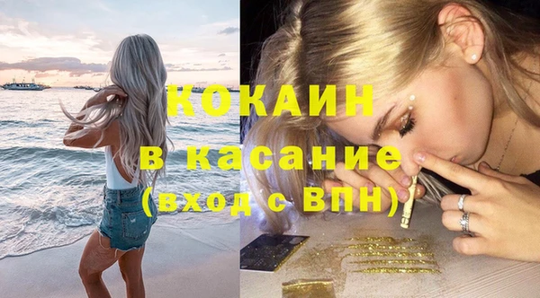наркотики Рославль