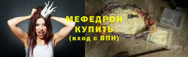 шишки Верхний Тагил