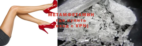 наркотики Рославль