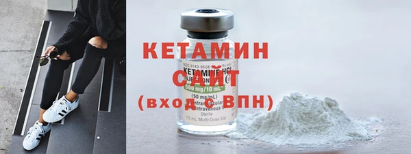 наркотики Рославль
