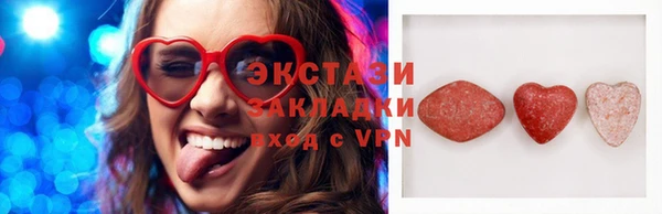 марки nbome Верея