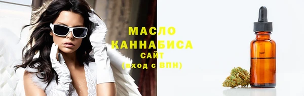 марки nbome Верея