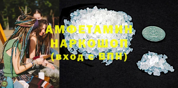 марки nbome Верея