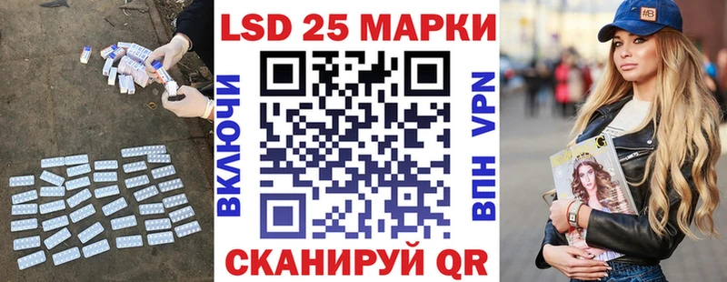 LSD-25 экстази кислота  Медногорск 