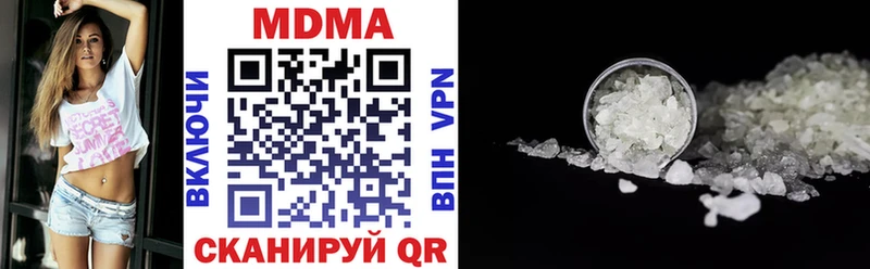 МДМА Molly  как найти наркотики  блэк спрут маркетплейс  Медногорск 