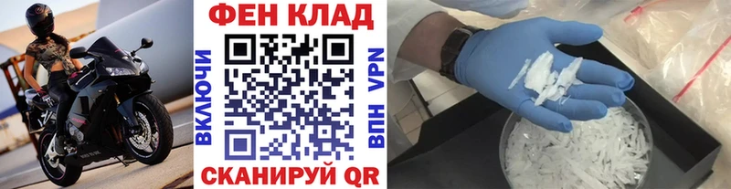 МЕТАМФЕТАМИН Декстрометамфетамин 99.9%  Медногорск 