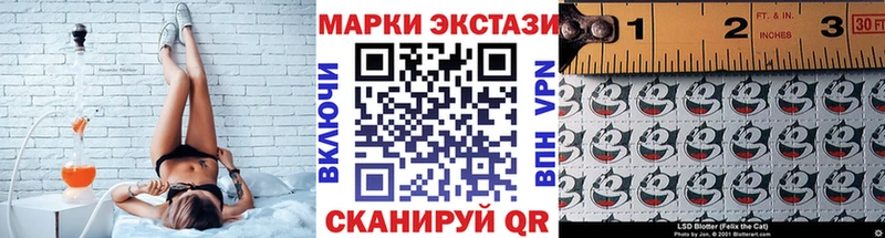 хочу наркоту Медногорск Наркотические марки 1,5мг