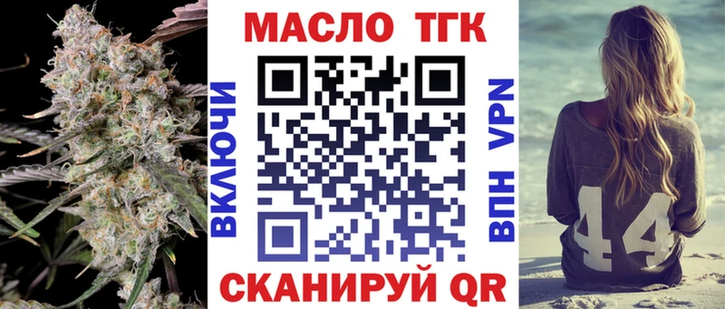 Дистиллят ТГК концентрат Медногорск