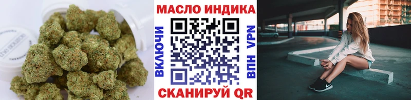 где купить наркотик  Медногорск  ТГК жижа 