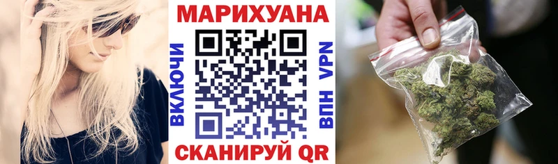 Шишки марихуана марихуана  KRAKEN tor  Медногорск  где продают  